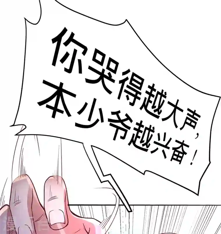 最强神医混都市第52话 是想暗杀我吗？