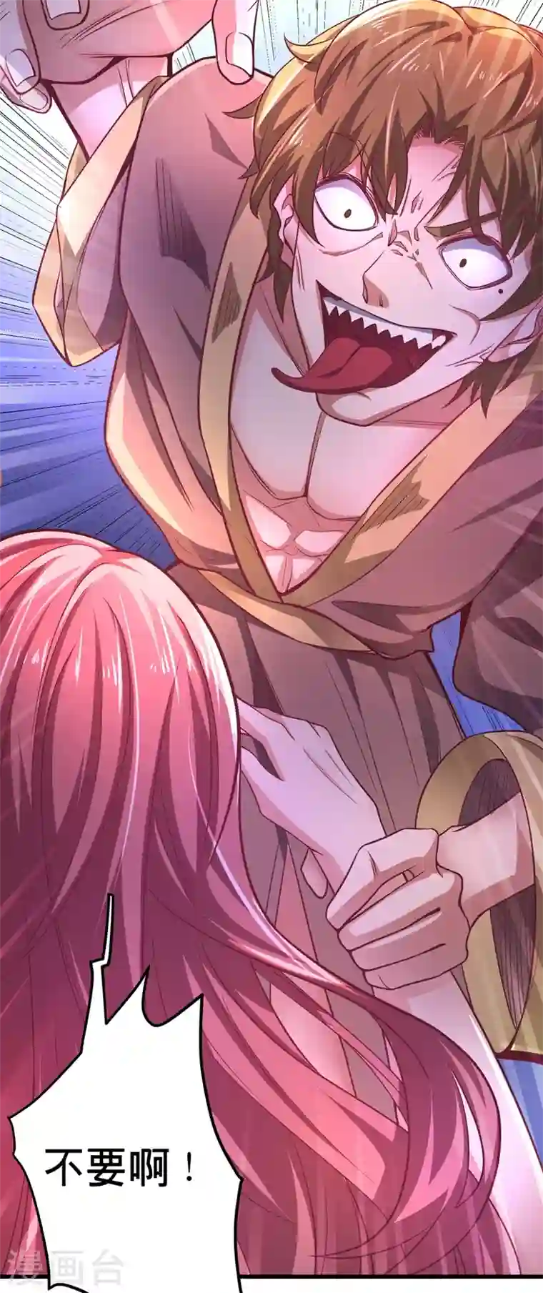 最强神医混都市第52话 是想暗杀我吗？