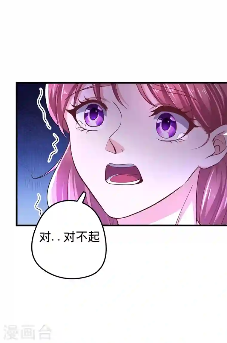 最强神医混都市第52话 是想暗杀我吗？