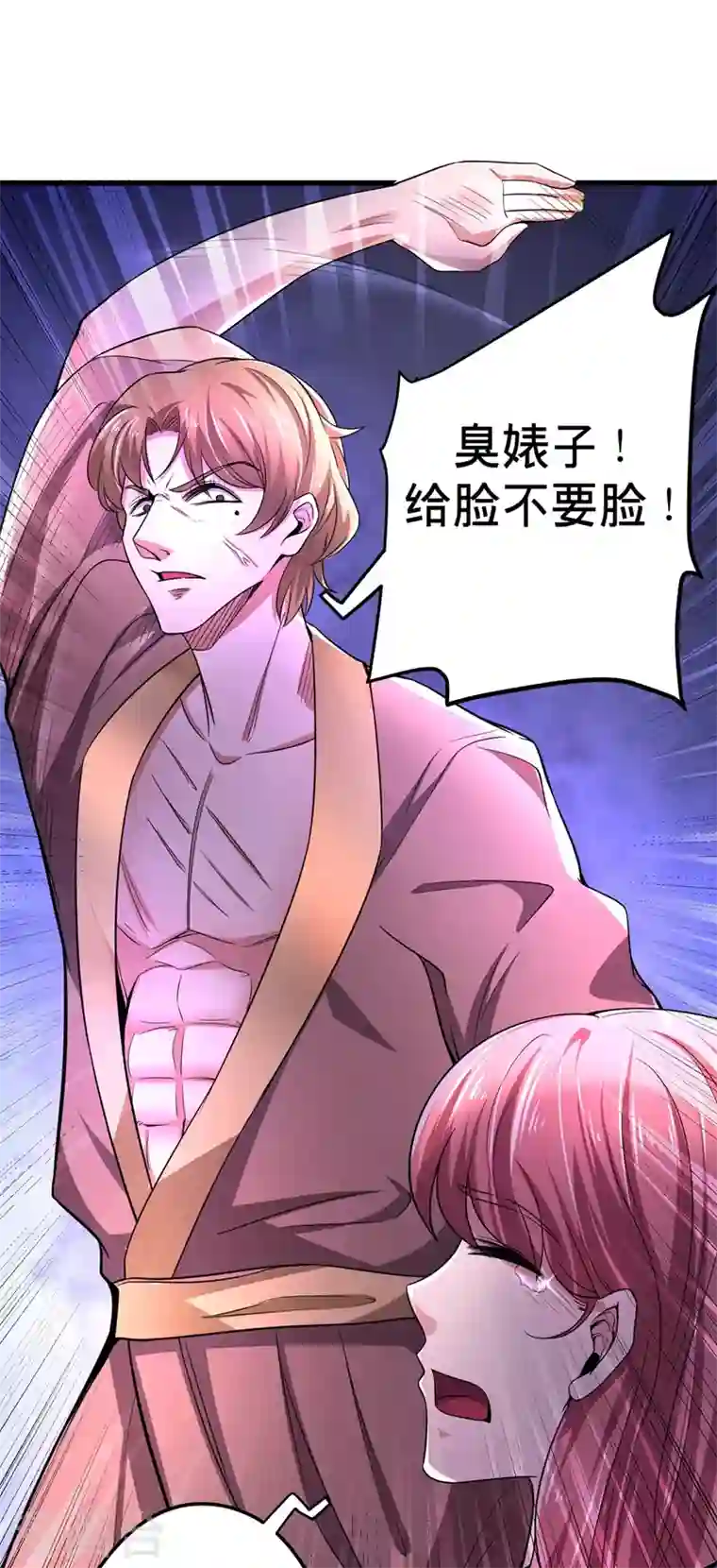 最强神医混都市第52话 是想暗杀我吗？