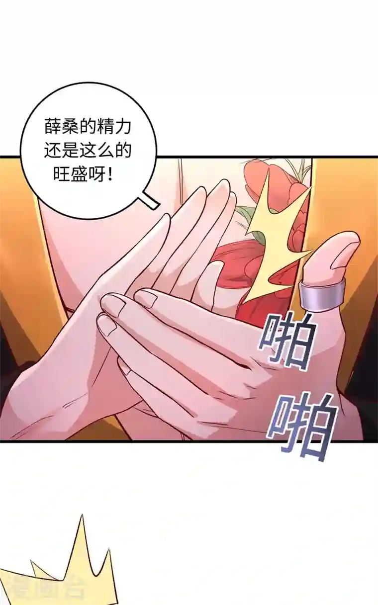 最强神医混都市第52话 是想暗杀我吗？