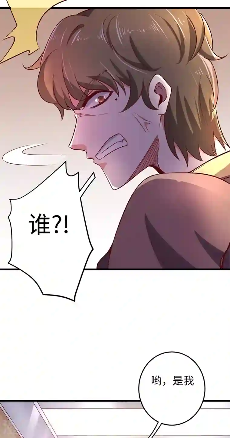 最强神医混都市第52话 是想暗杀我吗？