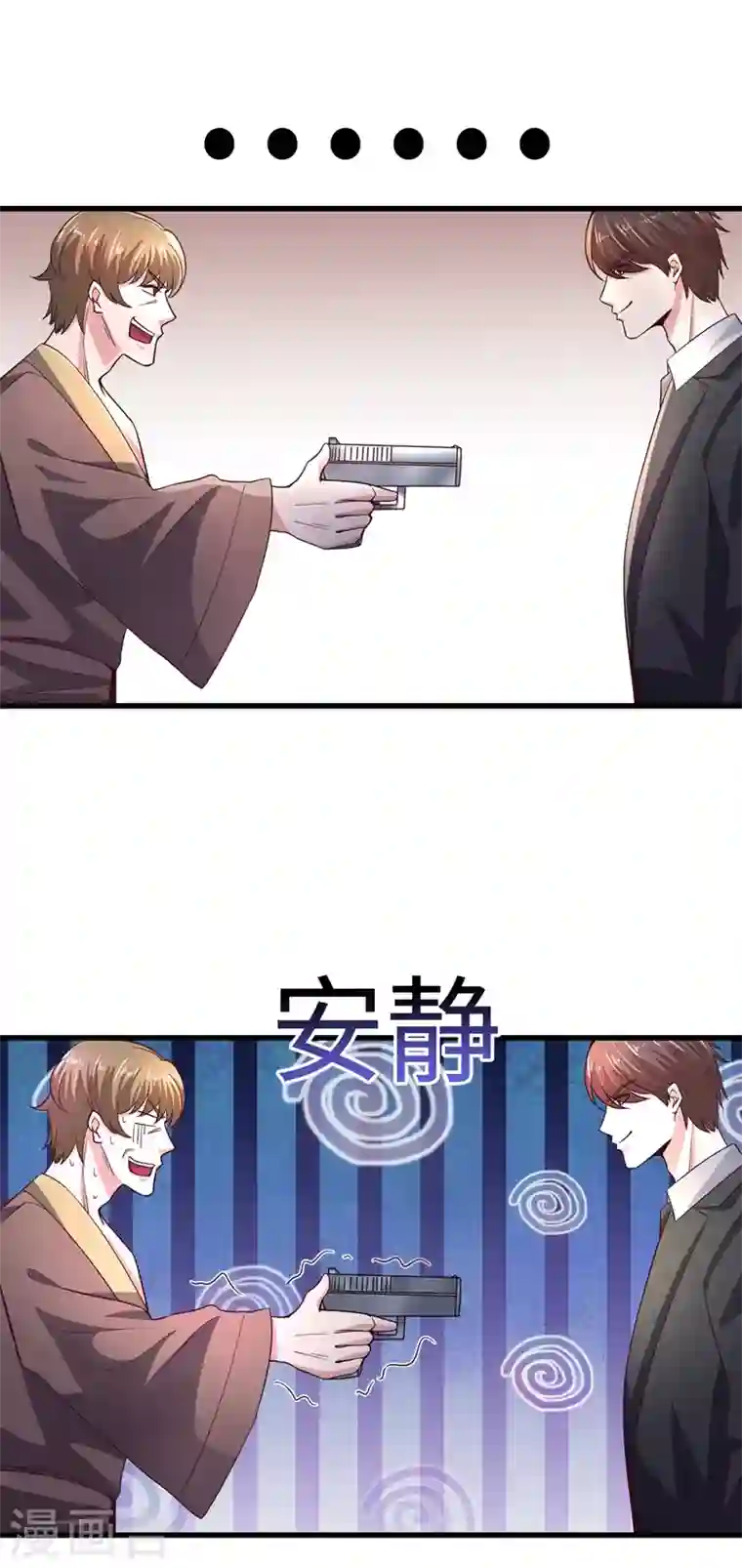 最强神医混都市第53话 智障就该有智障的样子