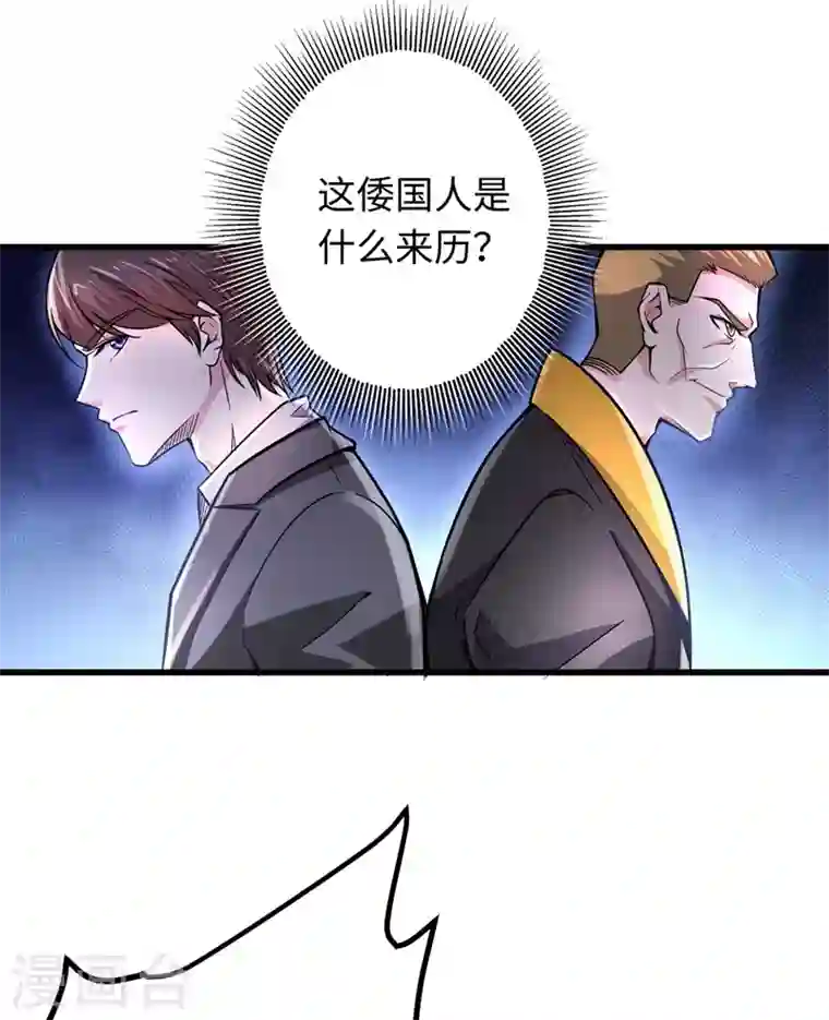 最强神医混都市第53话 智障就该有智障的样子