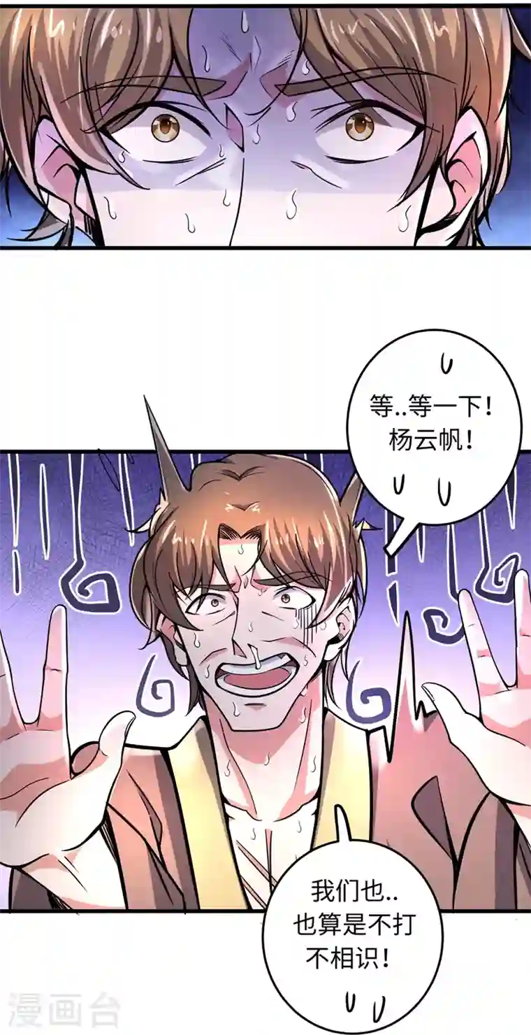 最强神医混都市第53话 智障就该有智障的样子