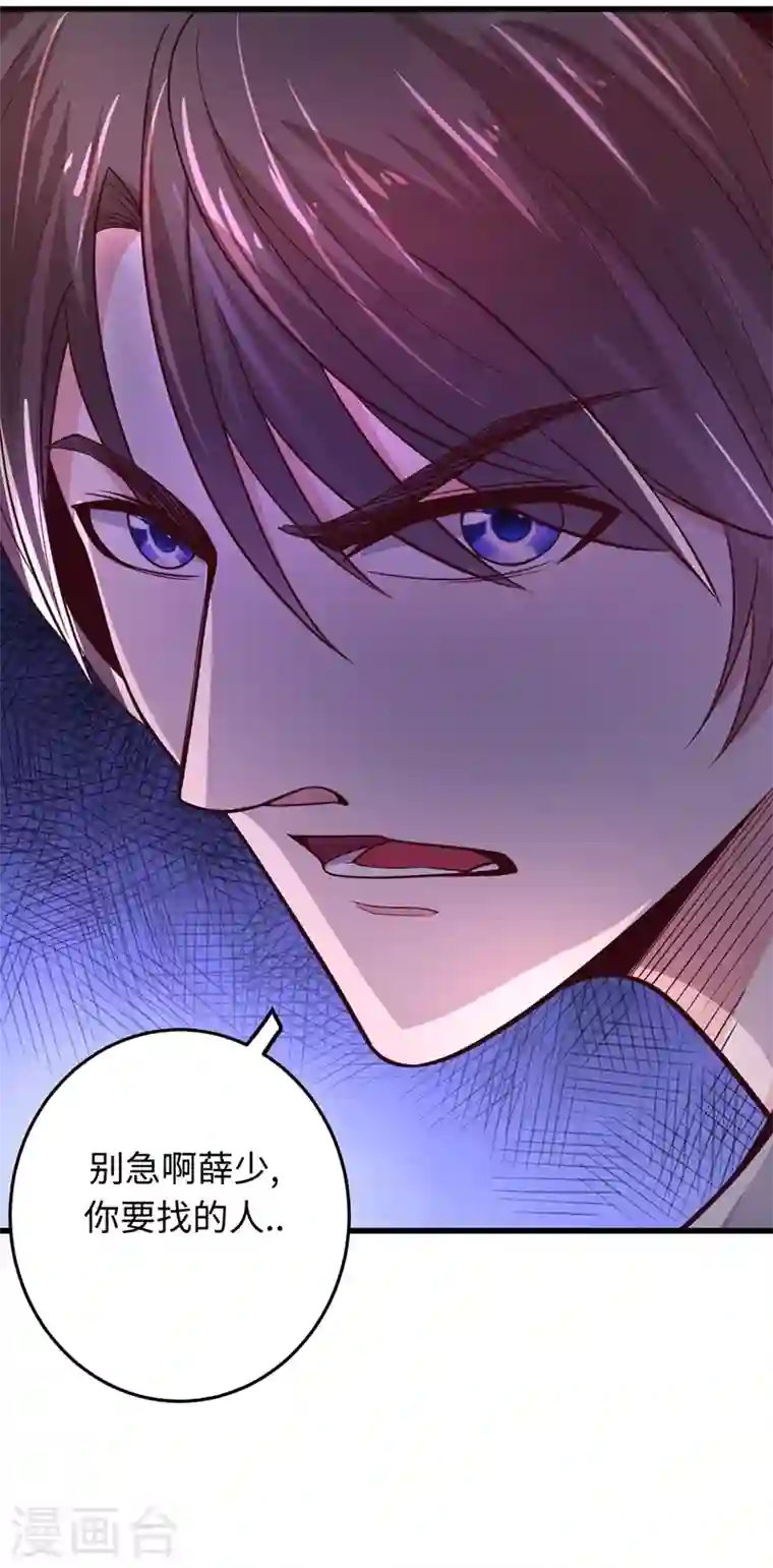 最强神医混都市第53话 智障就该有智障的样子