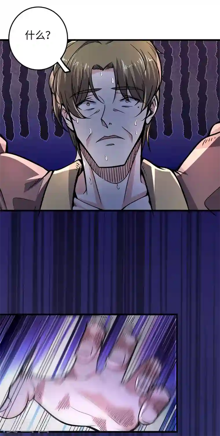 最强神医混都市第53话 智障就该有智障的样子