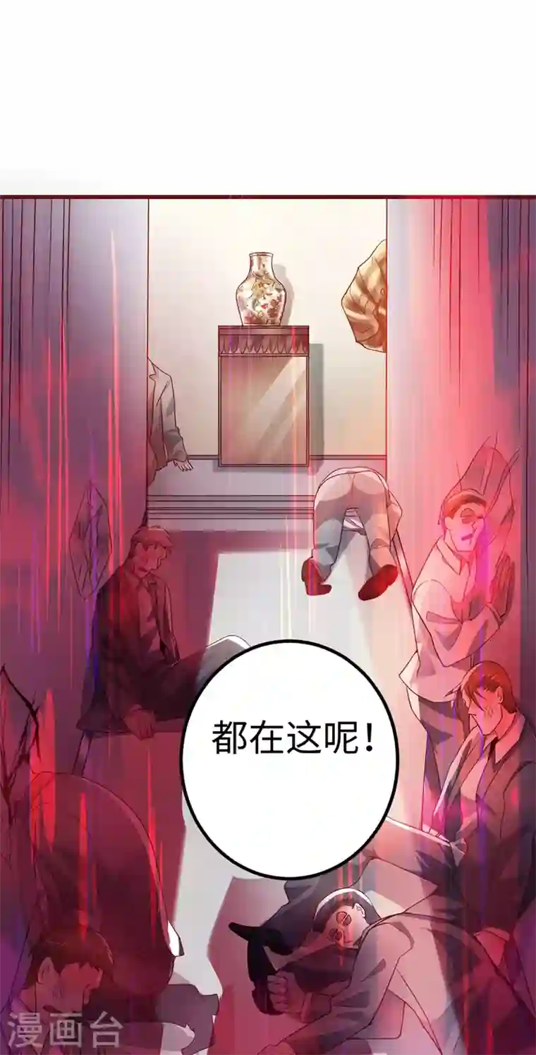 最强神医混都市第53话 智障就该有智障的样子