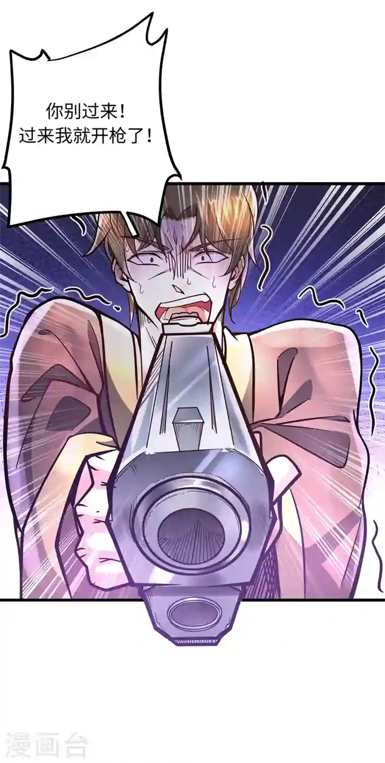 最强神医混都市第53话 智障就该有智障的样子