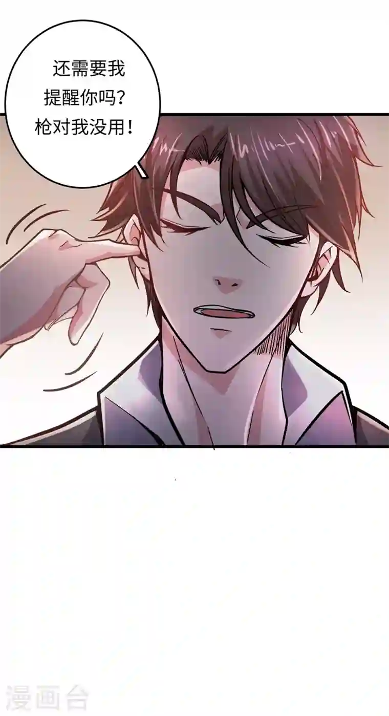 最强神医混都市第53话 智障就该有智障的样子