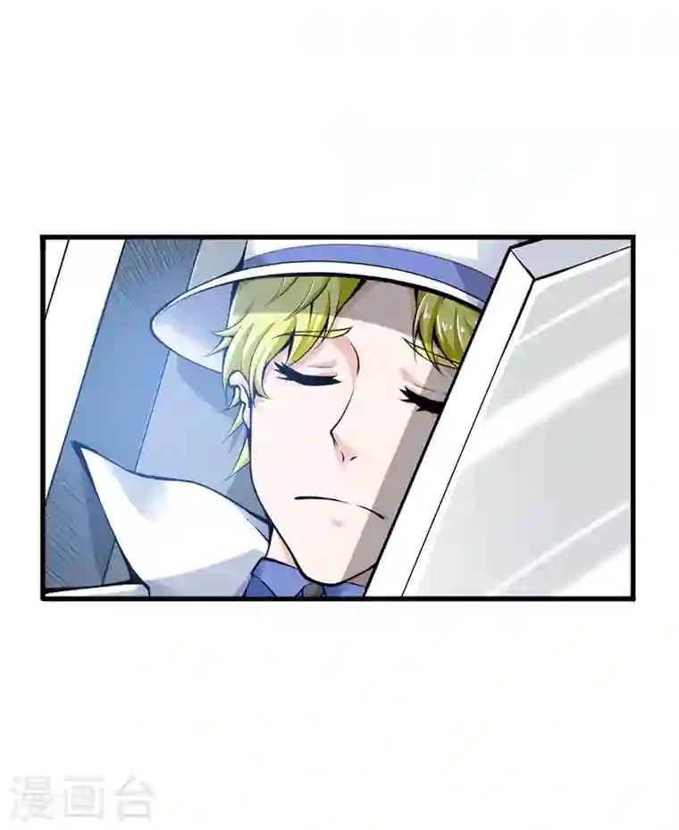 最强神医混都市第54话 你是梦瑶！？