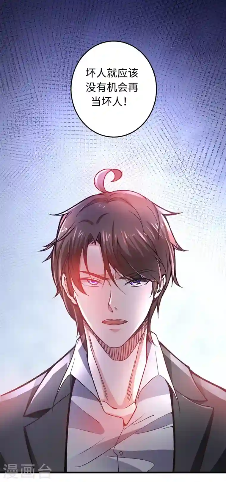 最强神医混都市第54话 你是梦瑶！？