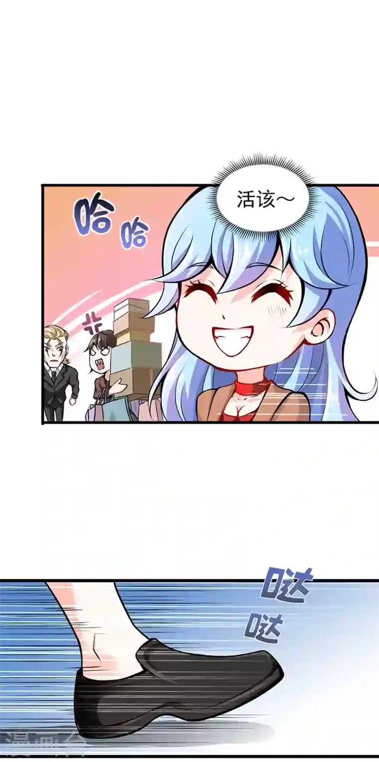 最强神医混都市第54话 你是梦瑶！？