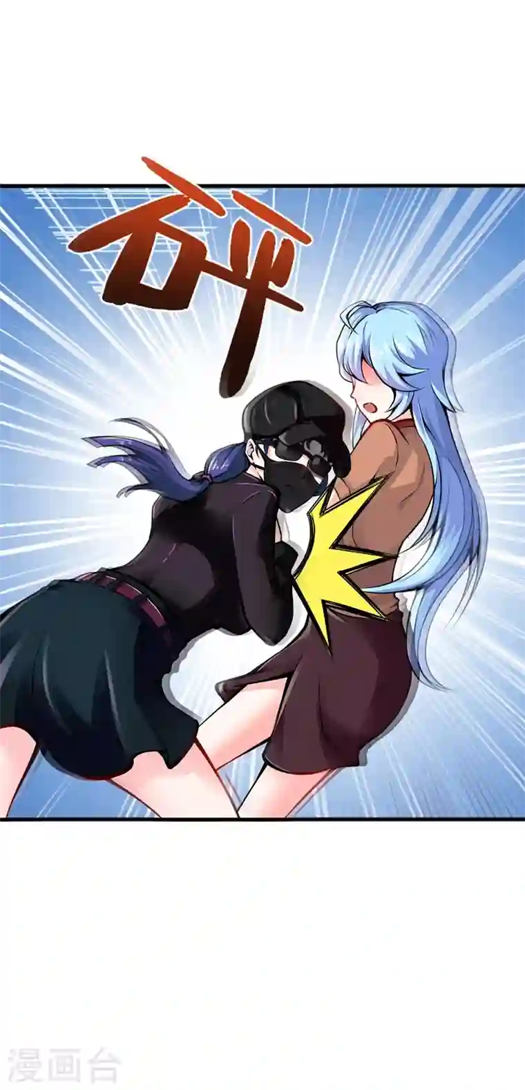 最强神医混都市第54话 你是梦瑶！？