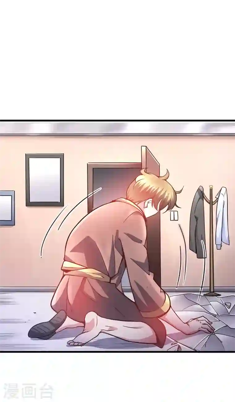 最强神医混都市第54话 你是梦瑶！？