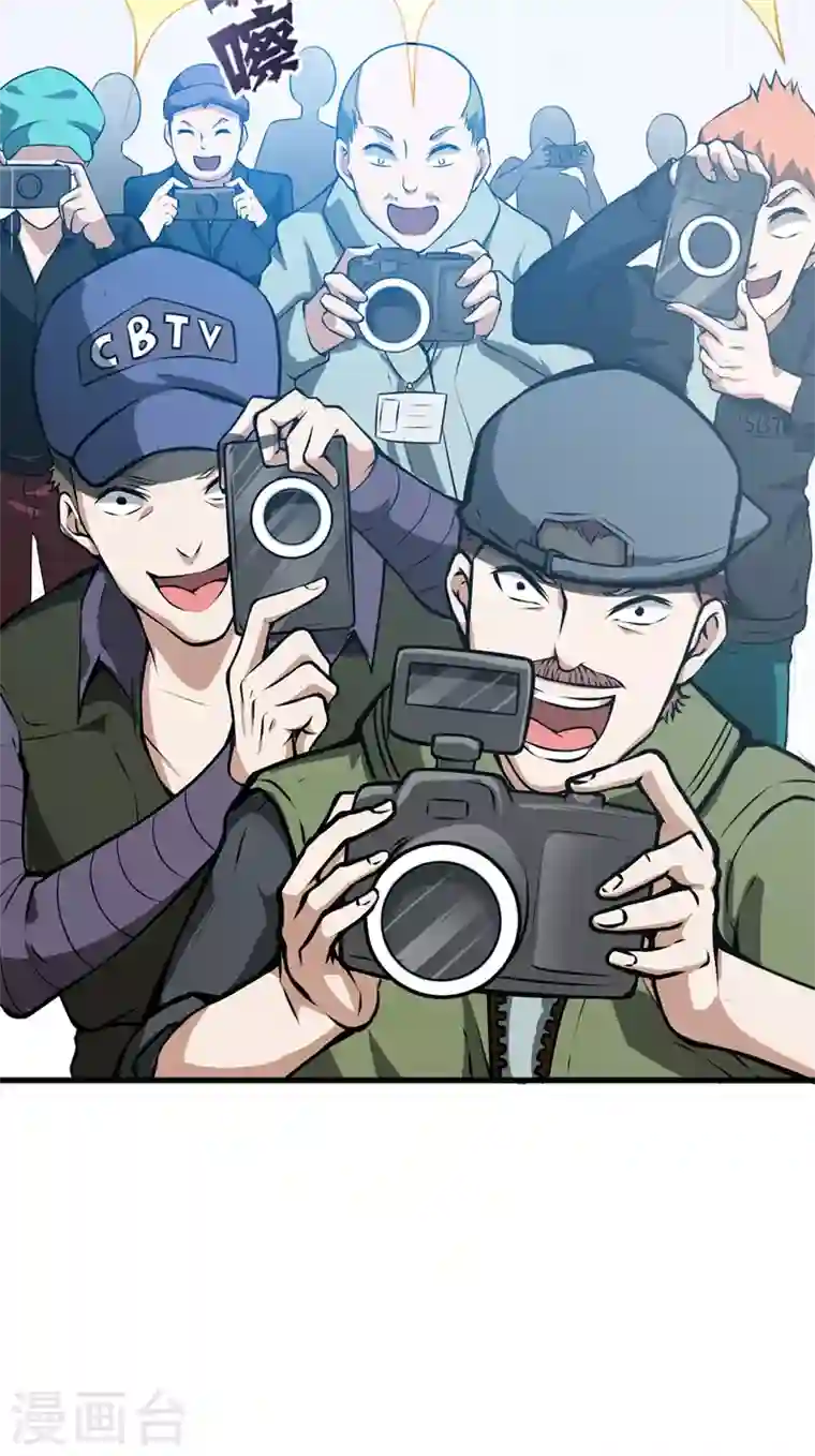 最强神医混都市第54话 你是梦瑶！？