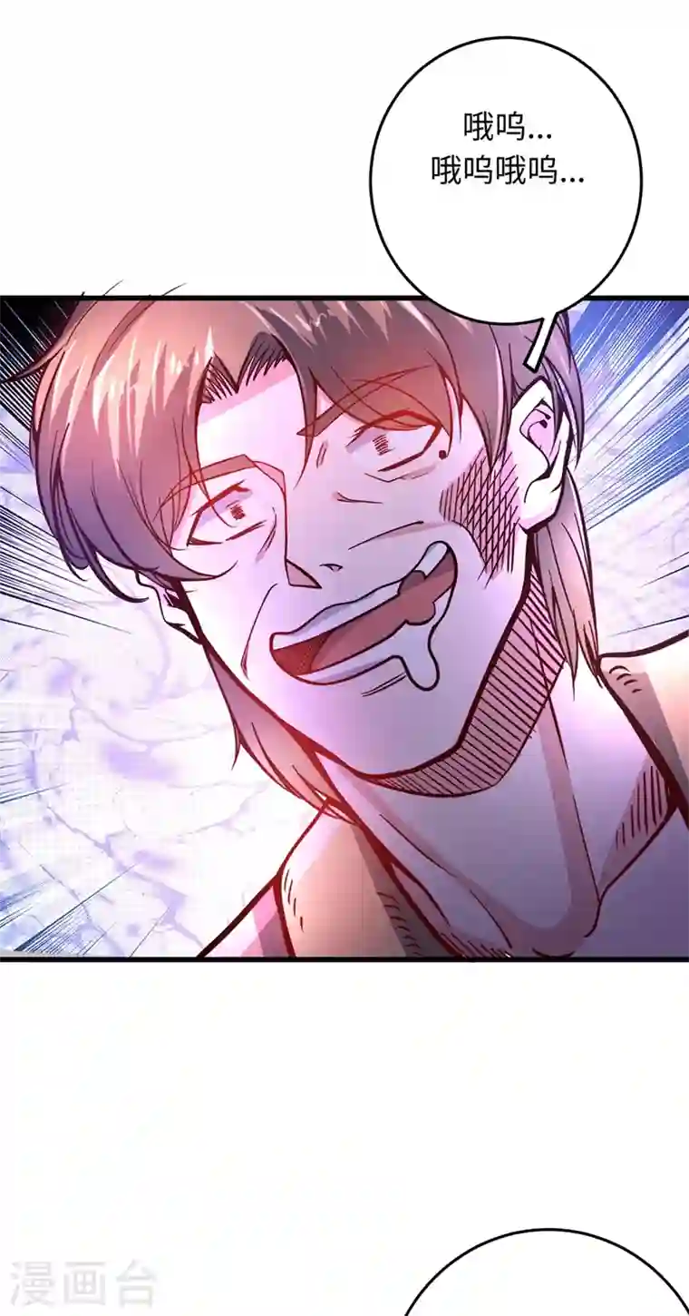 最强神医混都市第54话 你是梦瑶！？