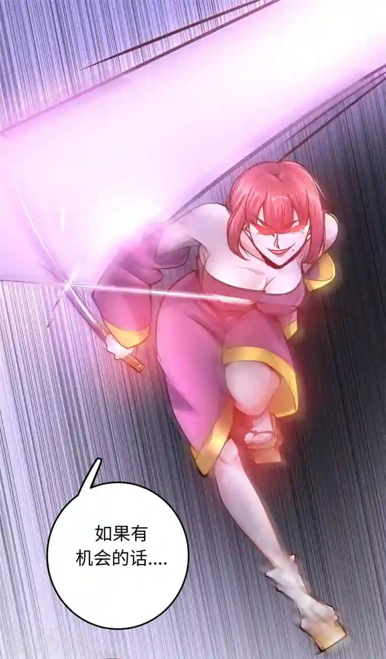 最强神医混都市第54话 你是梦瑶！？