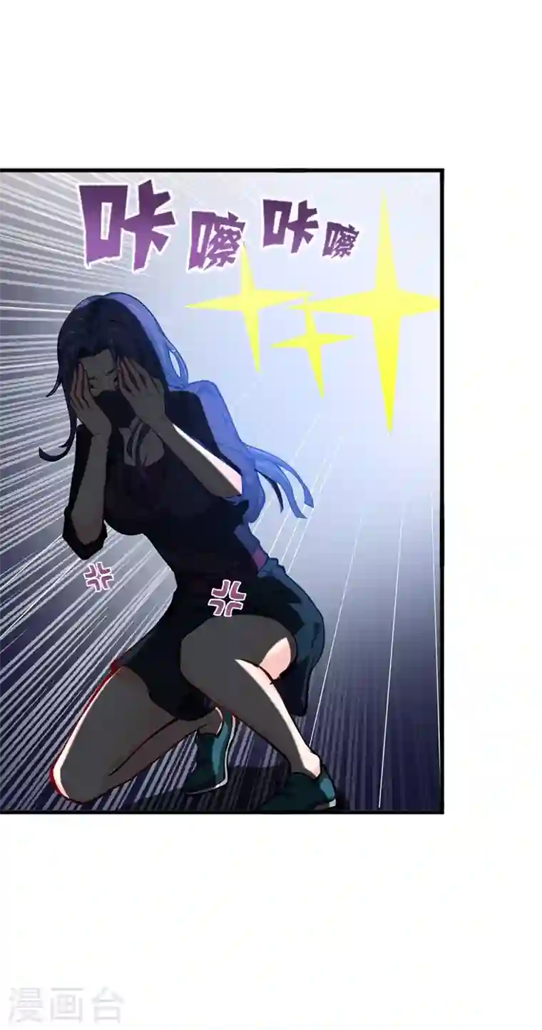 最强神医混都市第55话 用中医治疗！