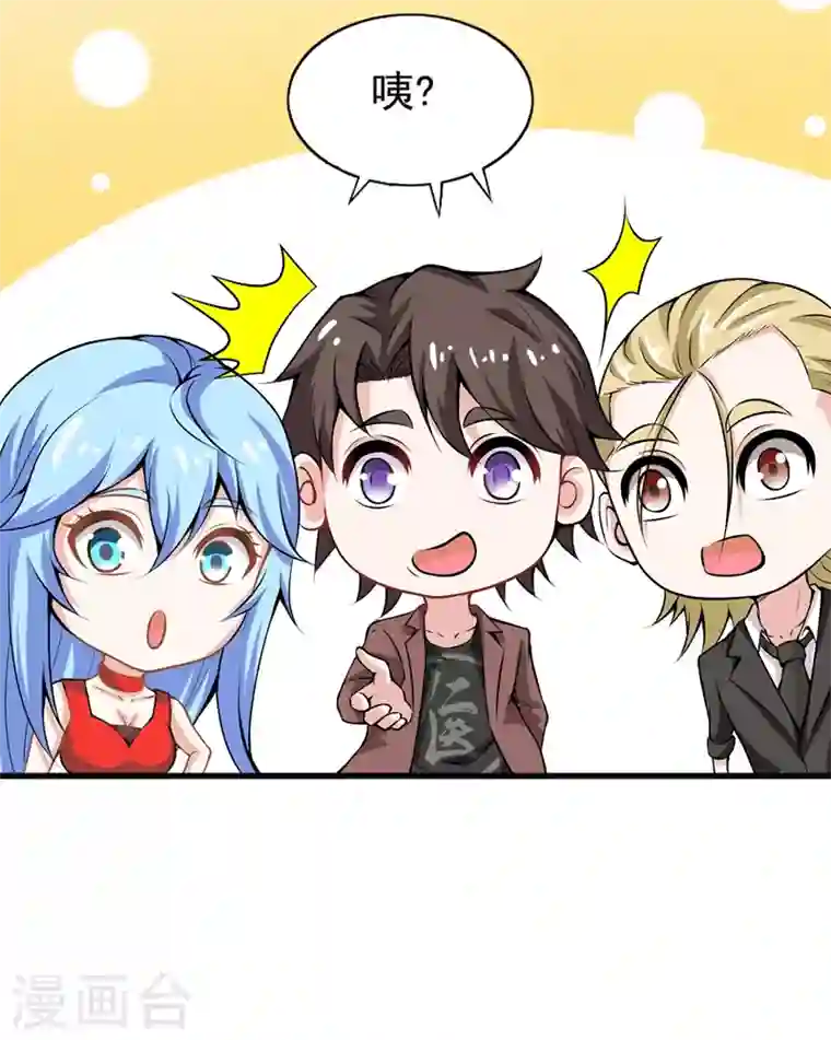 最强神医混都市第55话 用中医治疗！