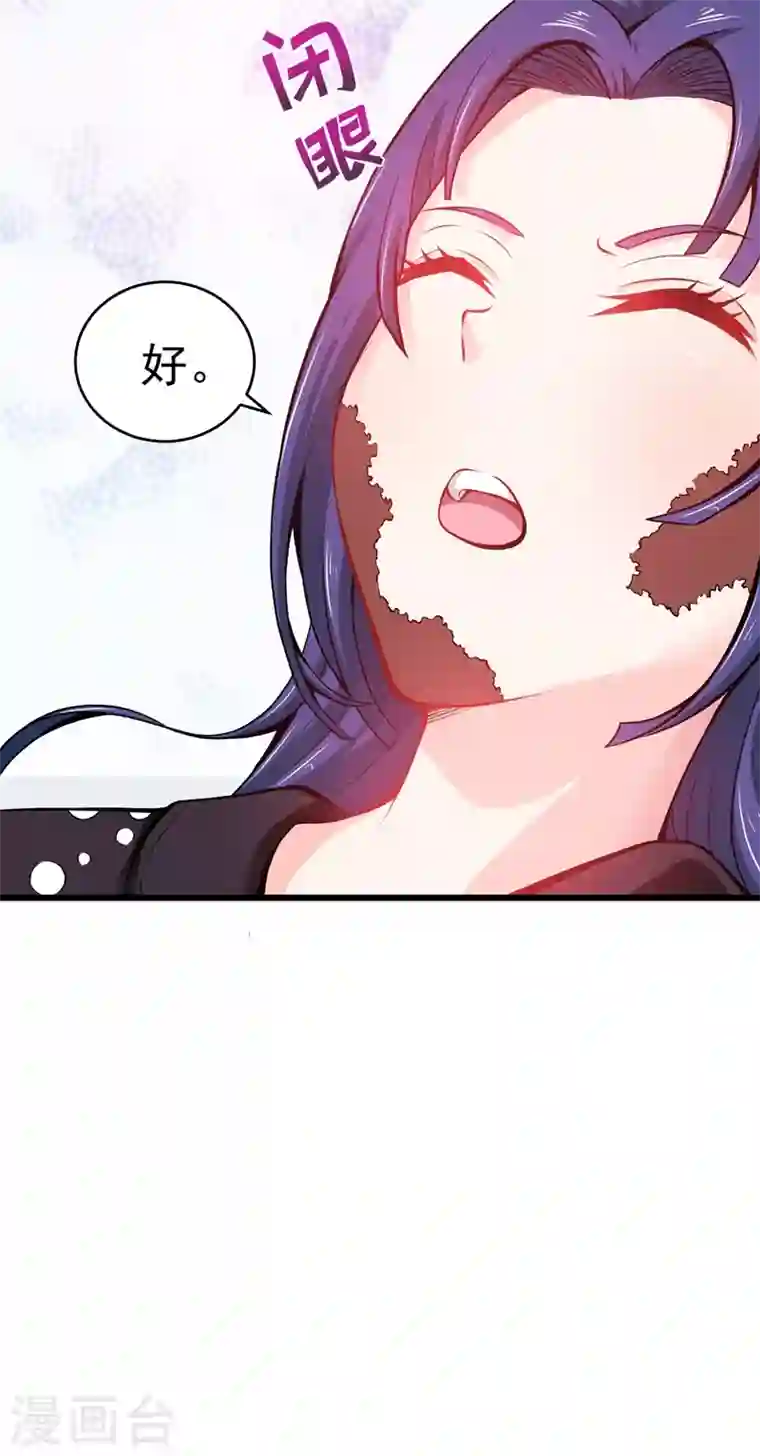 最强神医混都市第55话 用中医治疗！