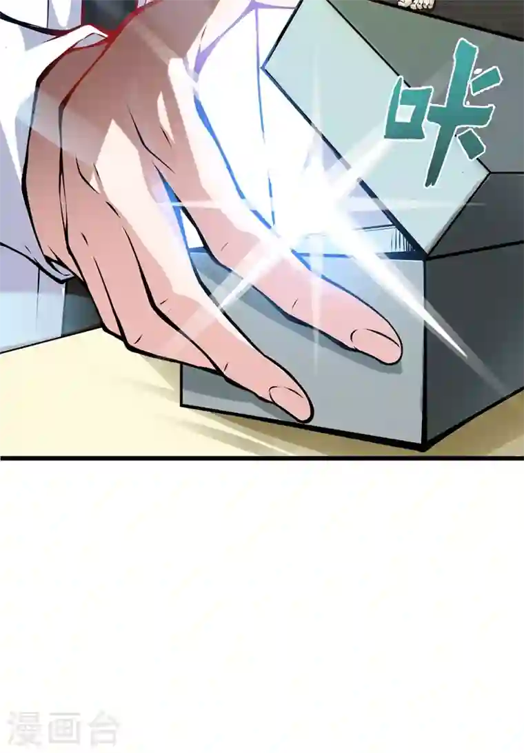 最强神医混都市第55话 用中医治疗！