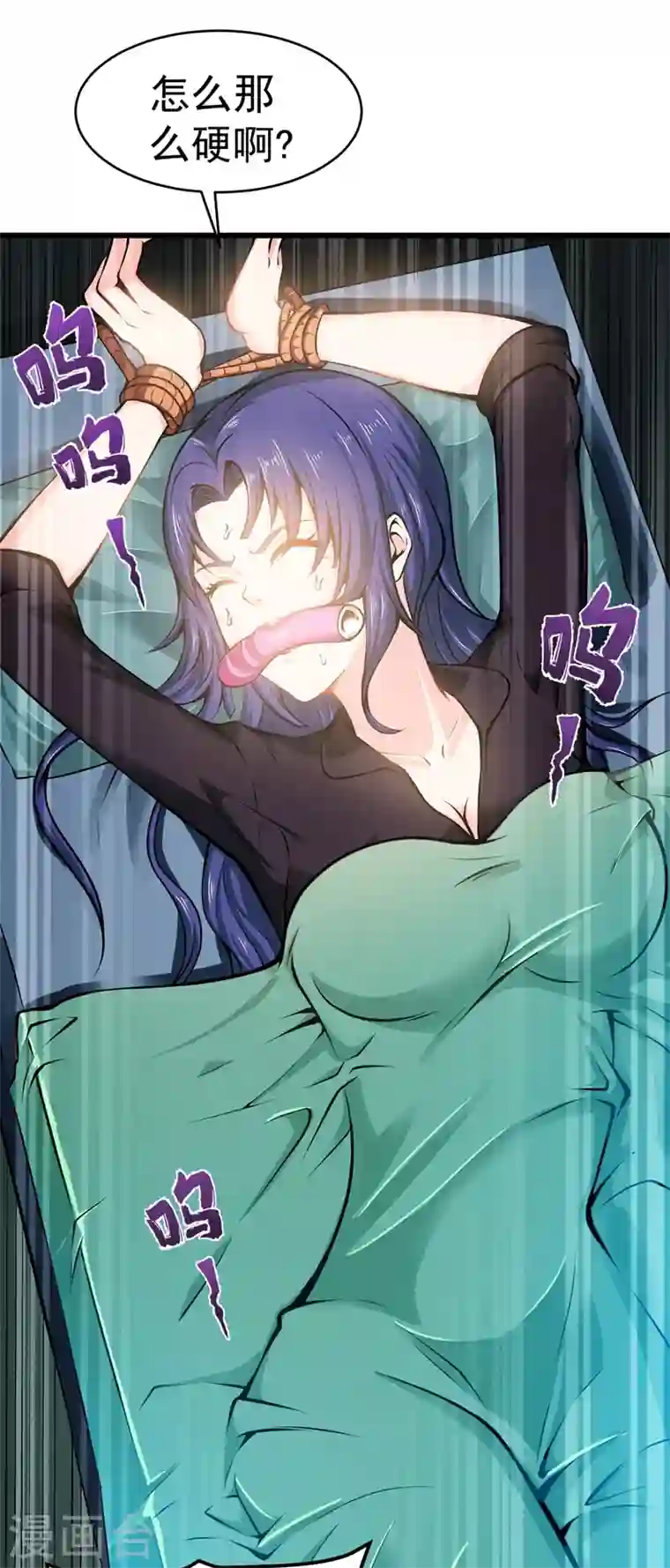 最强神医混都市第55话 用中医治疗！