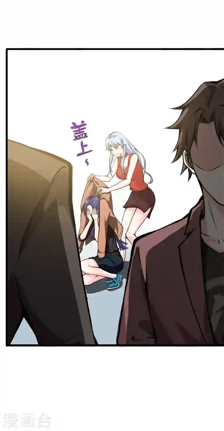 最强神医混都市第55话 用中医治疗！