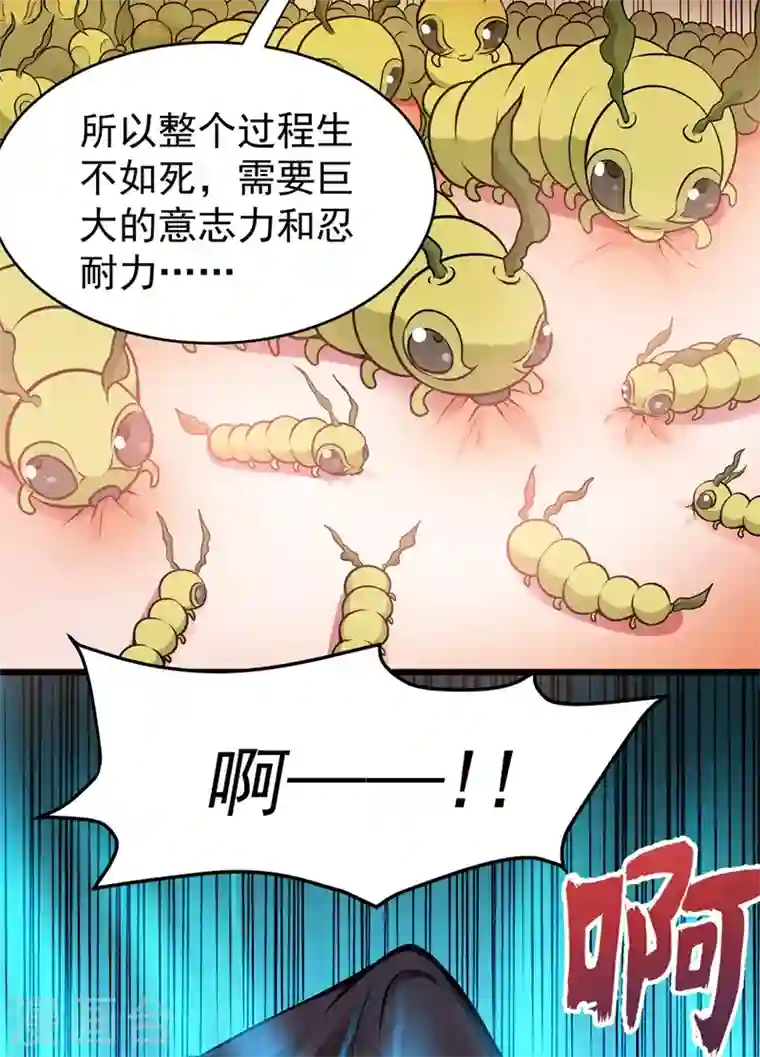 最强神医混都市第55话 用中医治疗！