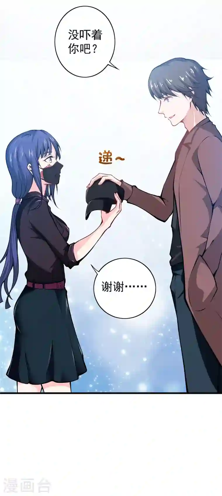 最强神医混都市第55话 用中医治疗！