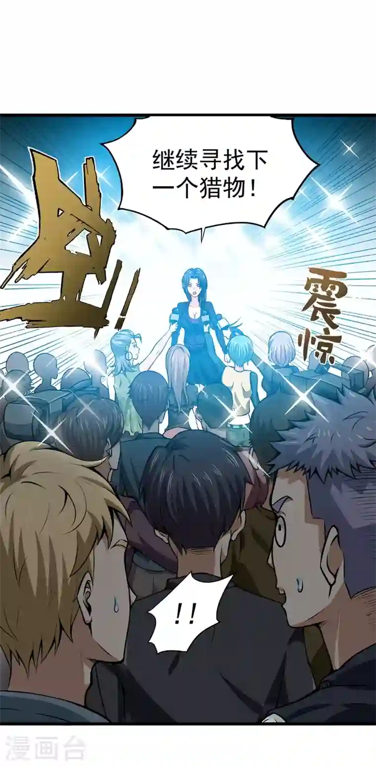 最强神医混都市第56话 菩提舍利被盗！