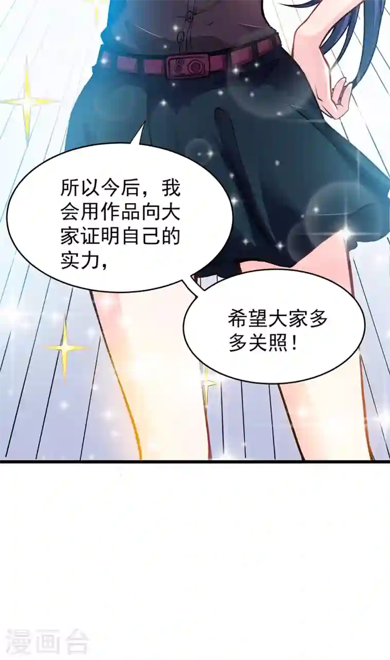 最强神医混都市第56话 菩提舍利被盗！