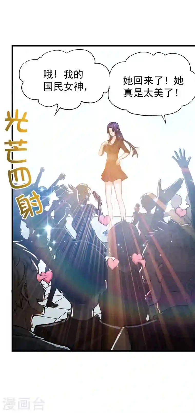 最强神医混都市第56话 菩提舍利被盗！