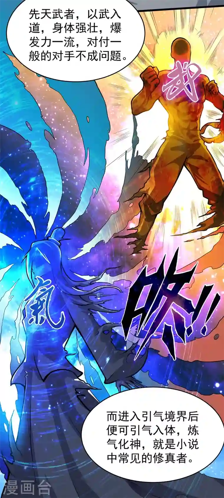 最强神医混都市第56话 菩提舍利被盗！