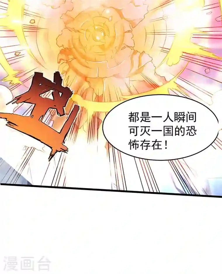 最强神医混都市第56话 菩提舍利被盗！