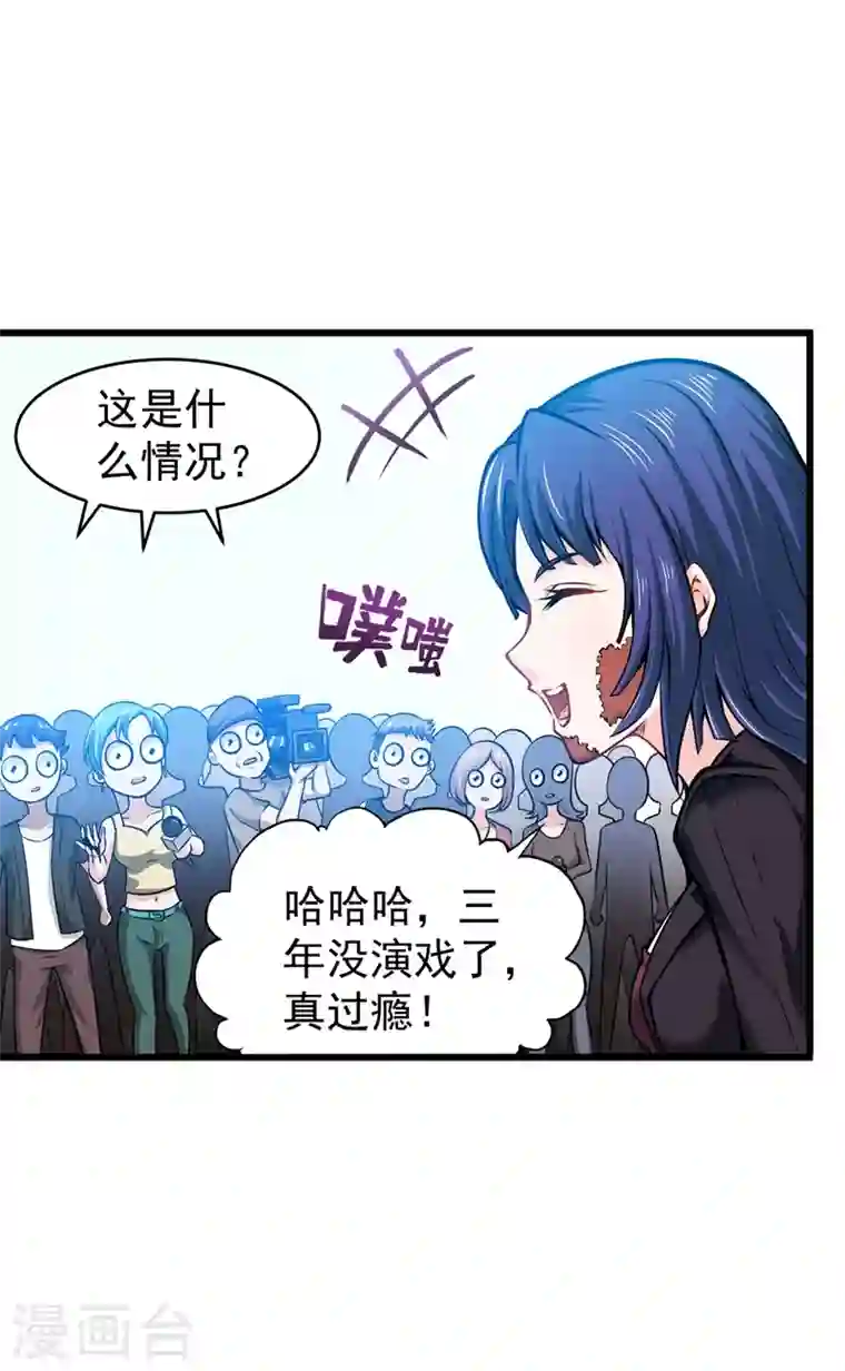 最强神医混都市第56话 菩提舍利被盗！