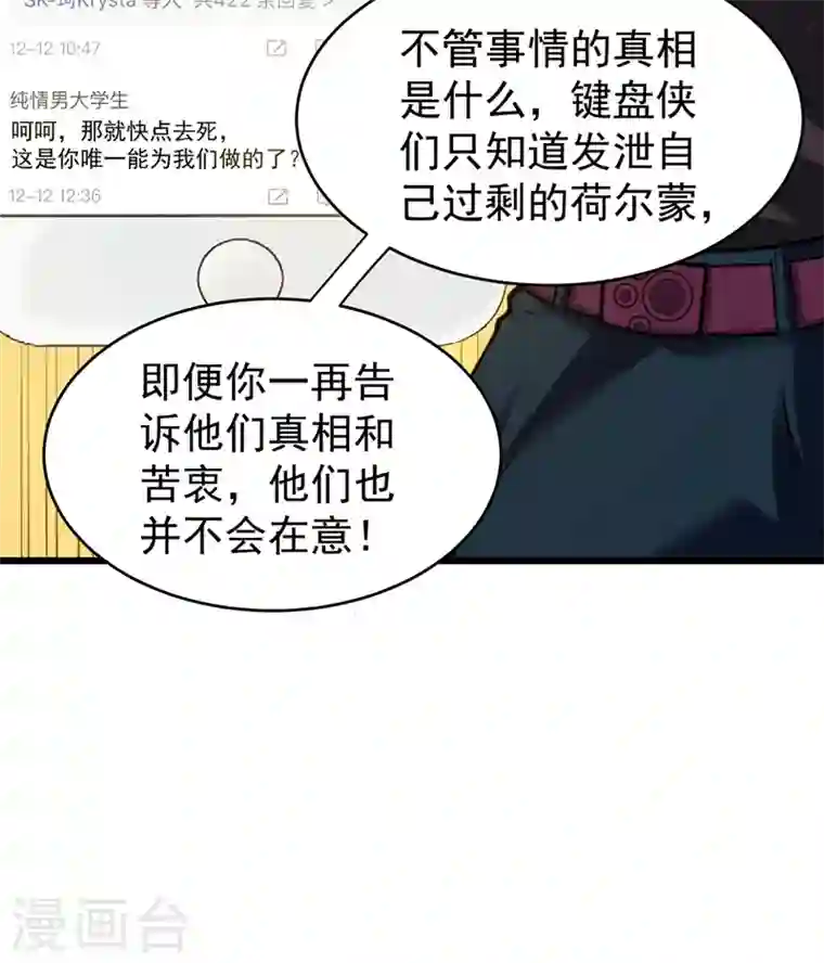 最强神医混都市第56话 菩提舍利被盗！