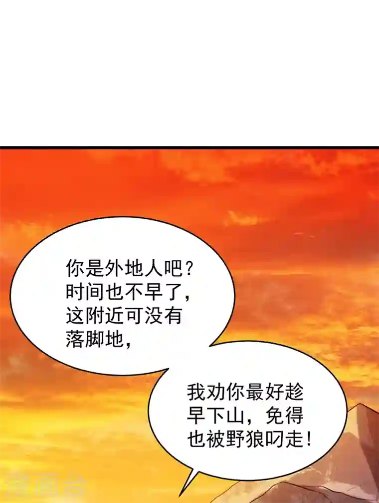 最强神医混都市第58话 你们跑不掉的！