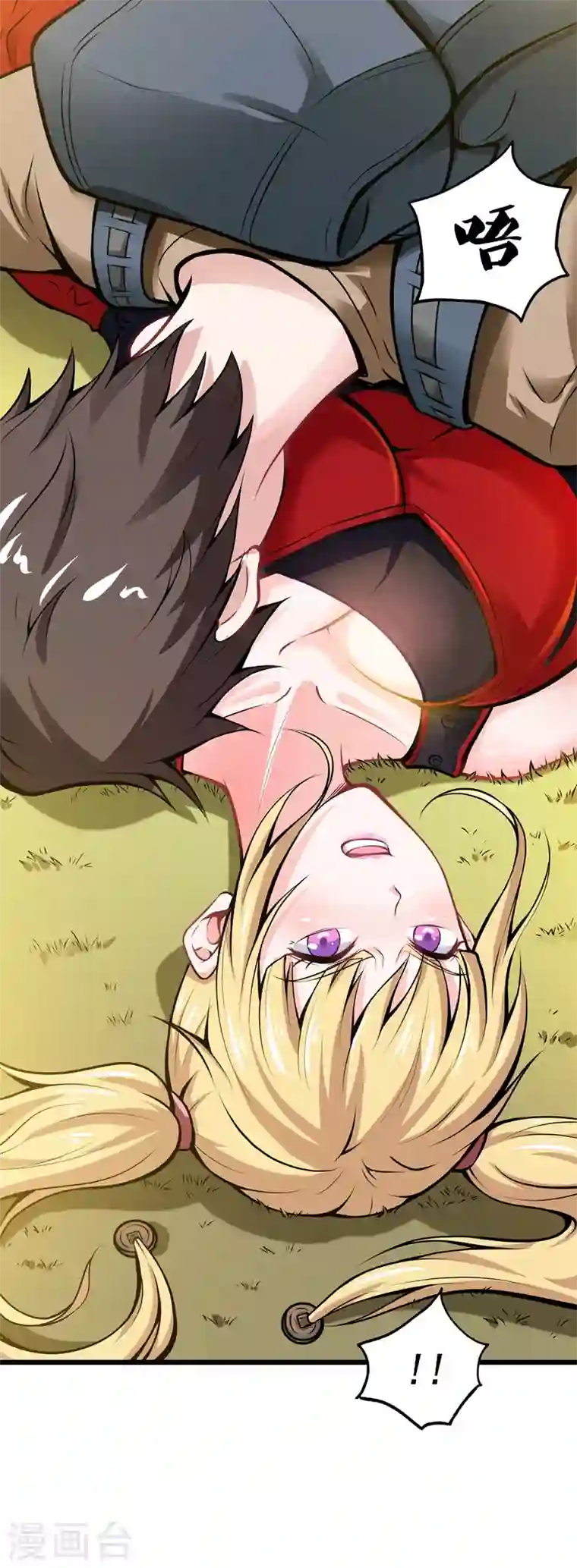 最强神医混都市第58话 你们跑不掉的！