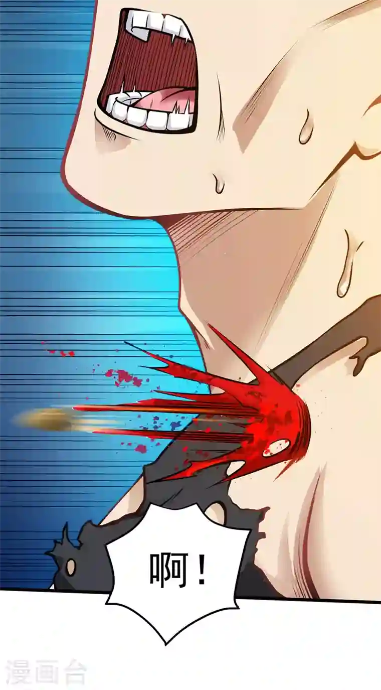 最强神医混都市第58话 你们跑不掉的！