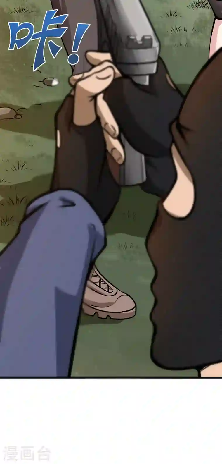 最强神医混都市第58话 你们跑不掉的！