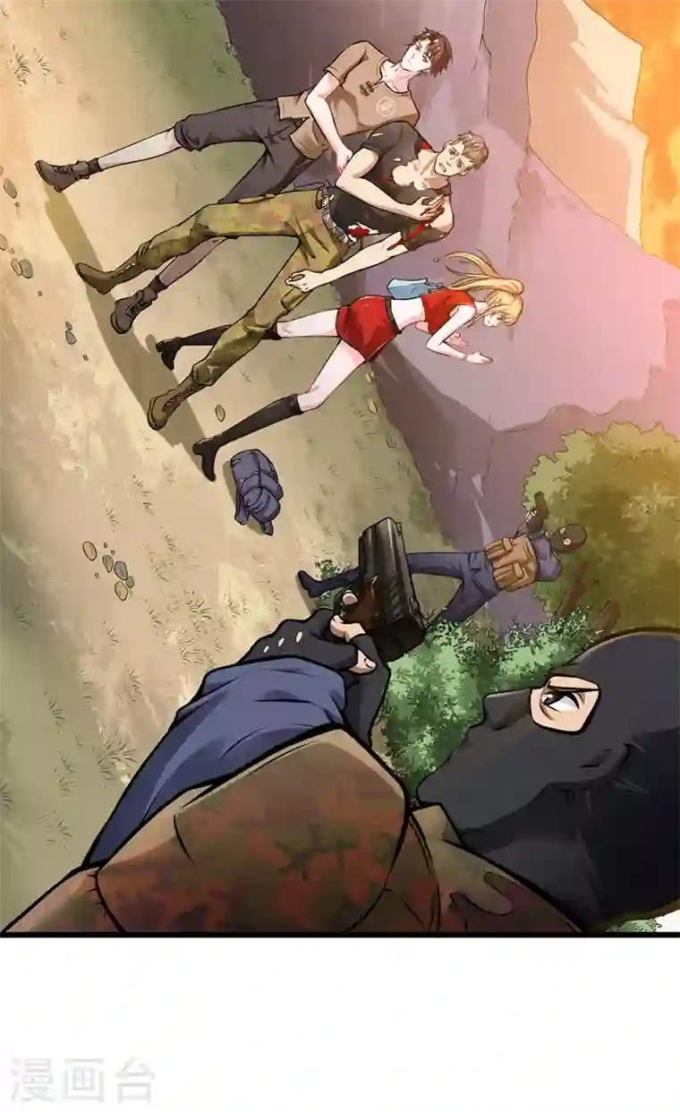 最强神医混都市第58话 你们跑不掉的！