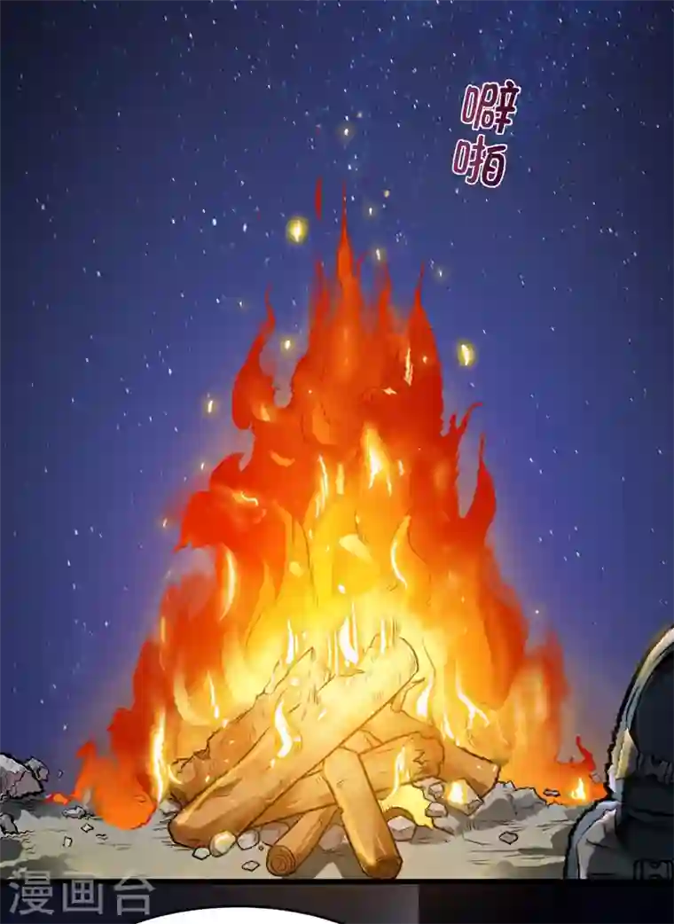 最强神医混都市第58话 你们跑不掉的！