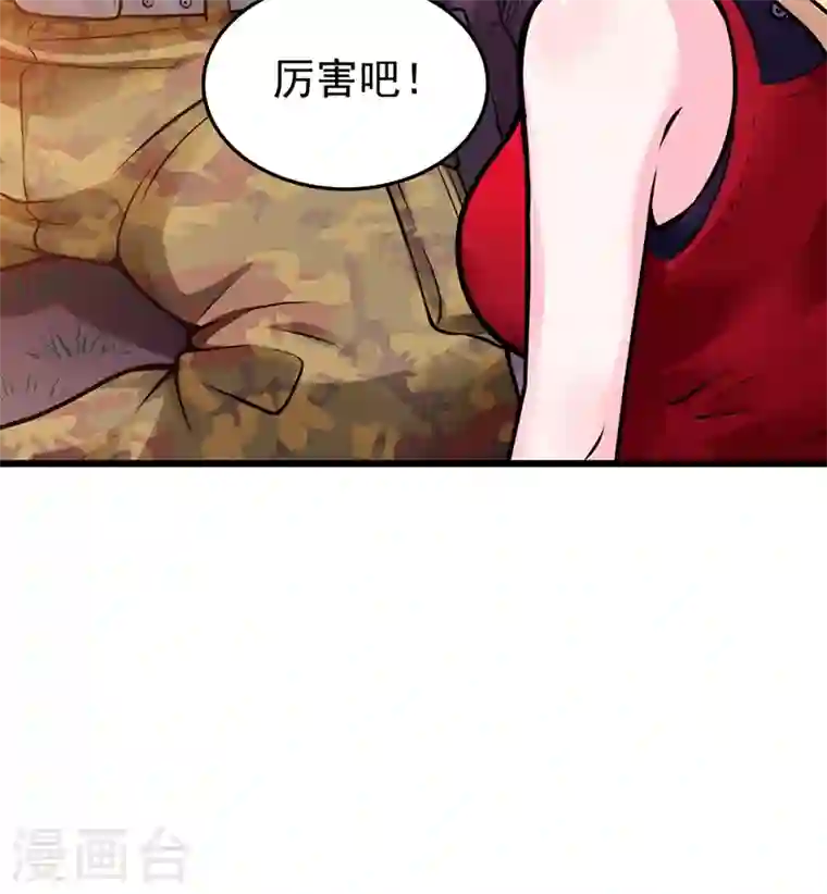 最强神医混都市第58话 你们跑不掉的！