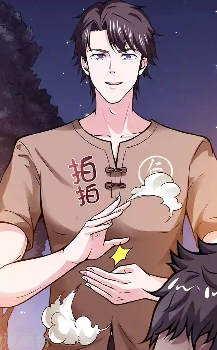 最强神医混都市第58话 你们跑不掉的！