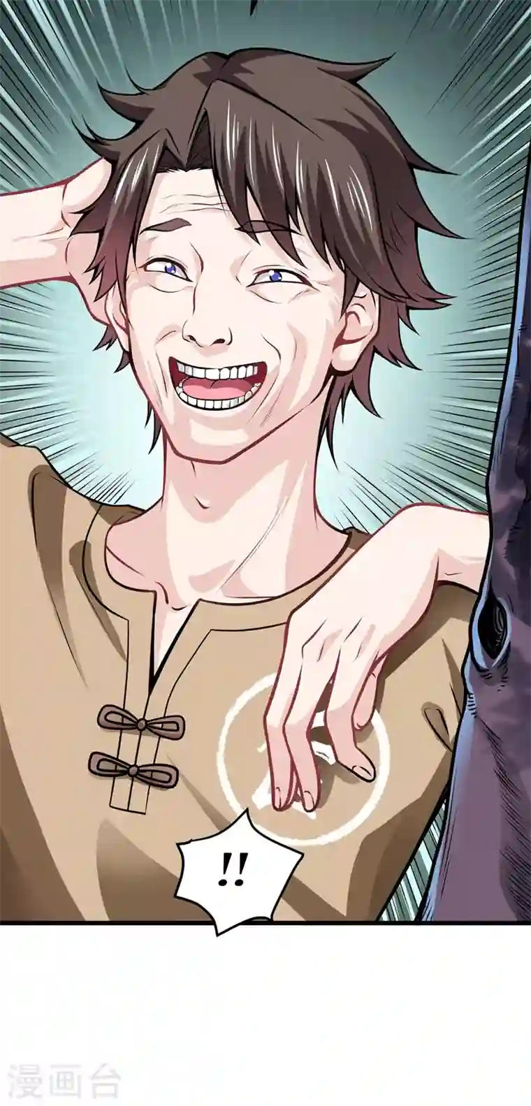 最强神医混都市第59话 我来解决狙击手