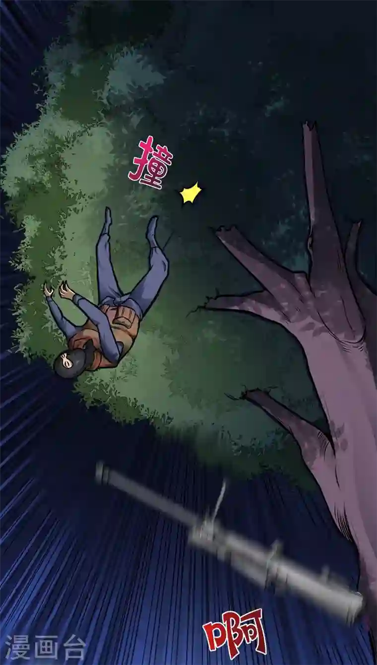 最强神医混都市第59话 我来解决狙击手