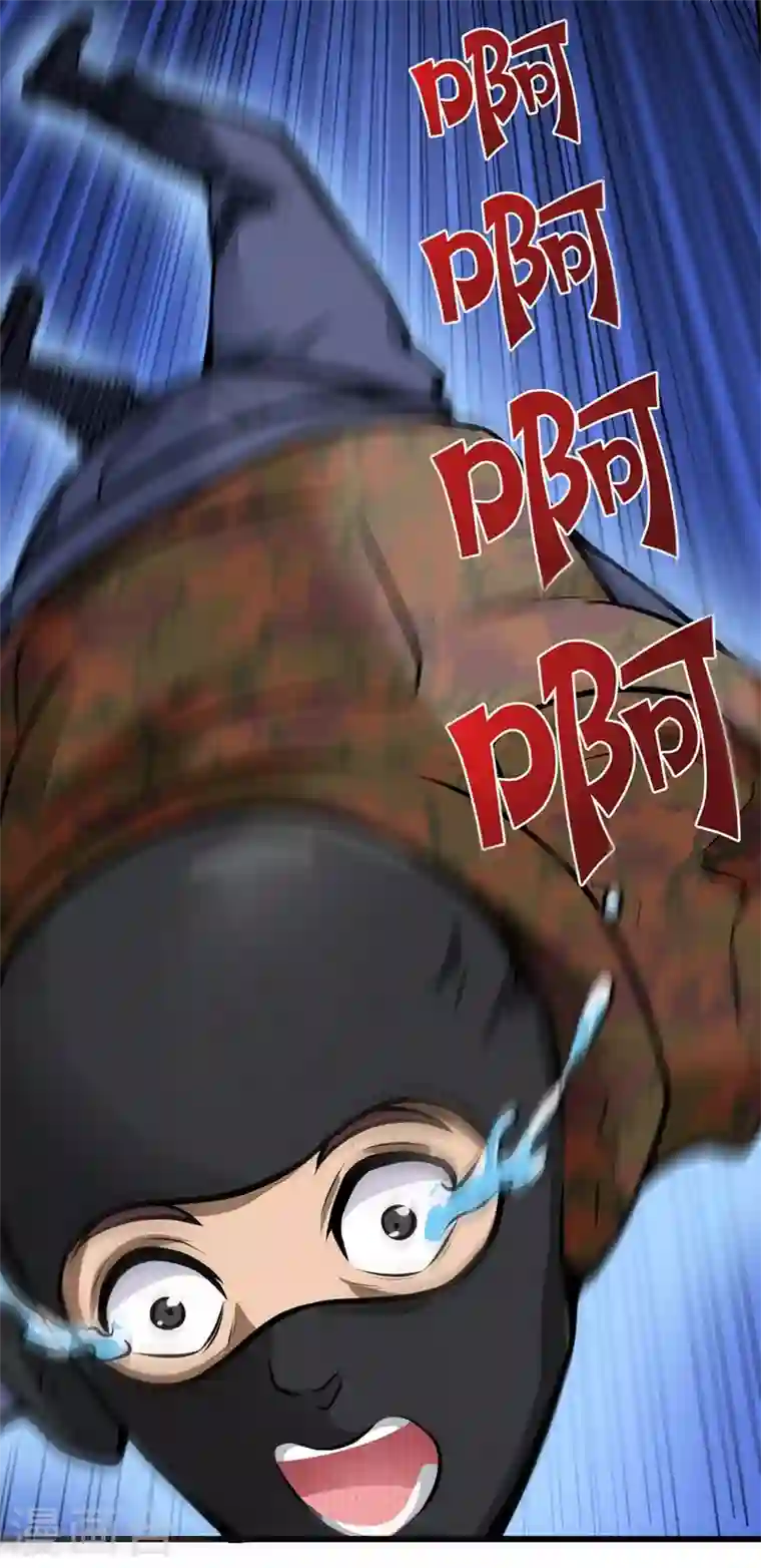 最强神医混都市第59话 我来解决狙击手