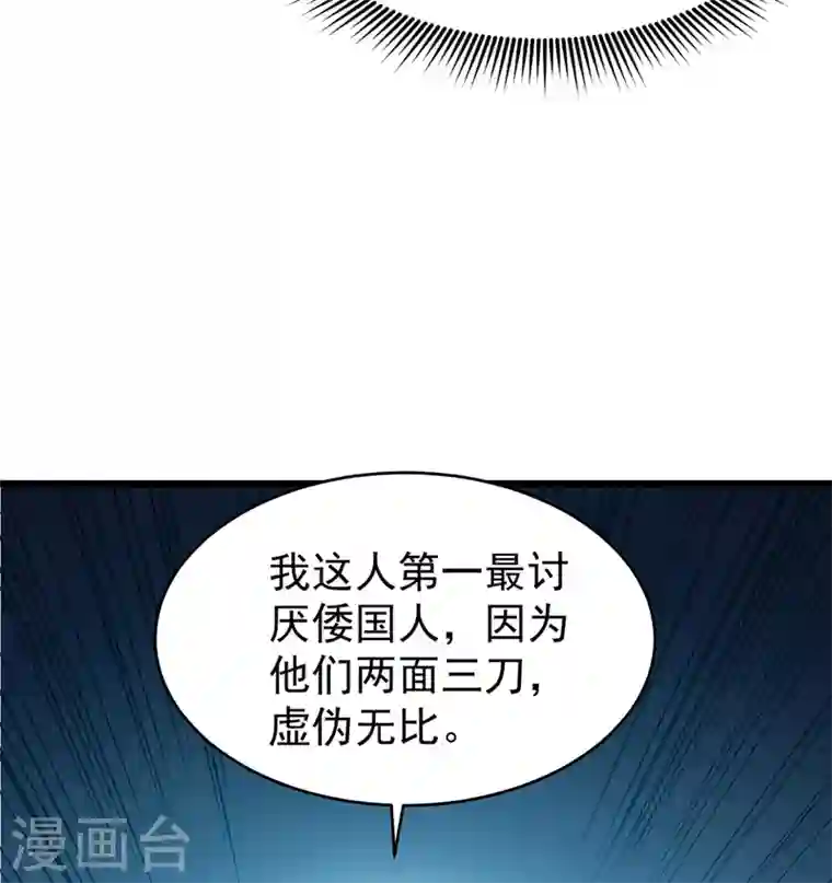 最强神医混都市第59话 我来解决狙击手