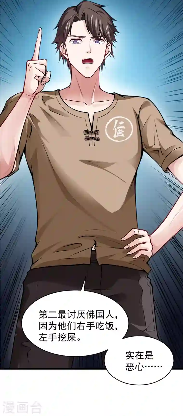 最强神医混都市第59话 我来解决狙击手